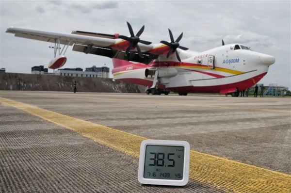 我国纯自研水陆两栖大飞机！AG600高温高湿飞行试验圆满成功 第2张