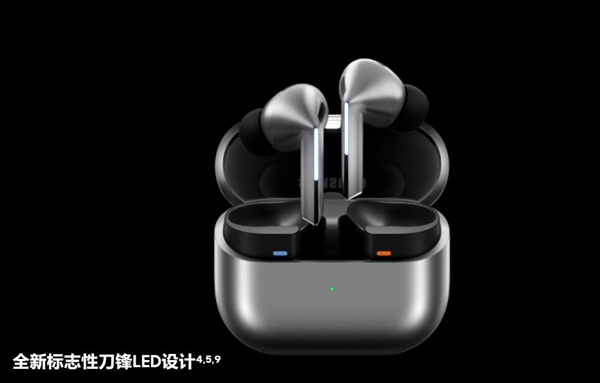 三星Galaxy Buds3系列发布：畅享Hi-Fi高保真美声 999元起 第3张