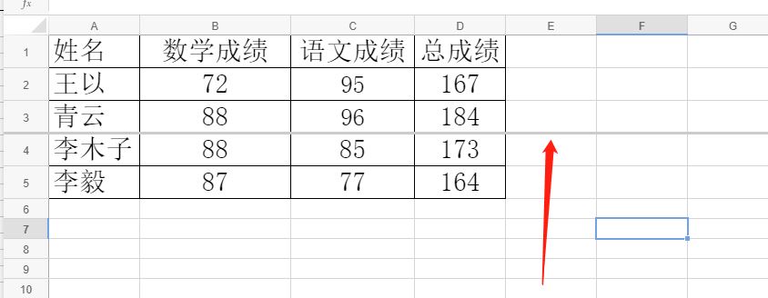 石墨文档如何冻结表格? 石墨文档将表格固定几行不滚动的教程 第8张