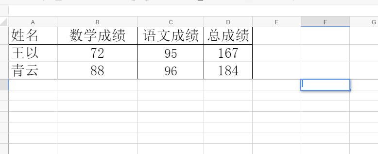 石墨文档如何冻结表格? 石墨文档将表格固定几行不滚动的教程 第9张