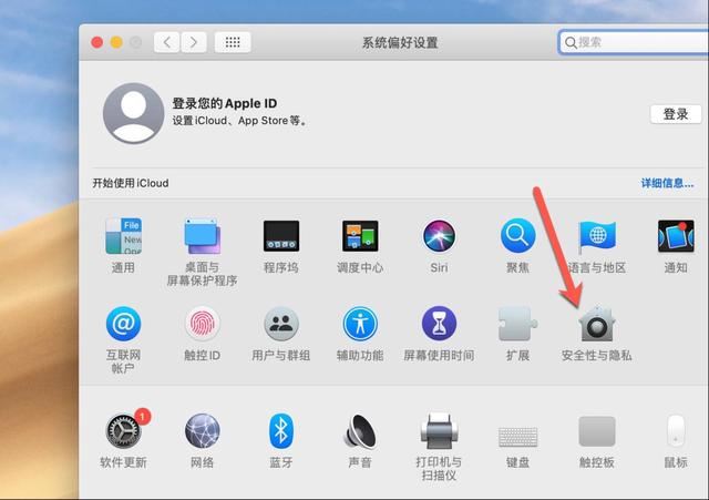 电脑怎么锁屏快捷键是什么? Windows和macOS锁屏快捷键大揭秘 第6张