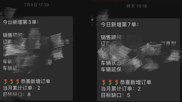 冲啊 追涨BBA 第3张