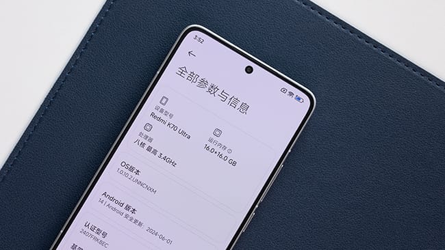 Redmi K70至尊版怎么样 K70至尊版评测 第14张