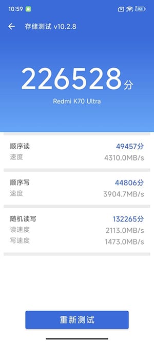 Redmi K70至尊版怎么样 K70至尊版评测 第18张