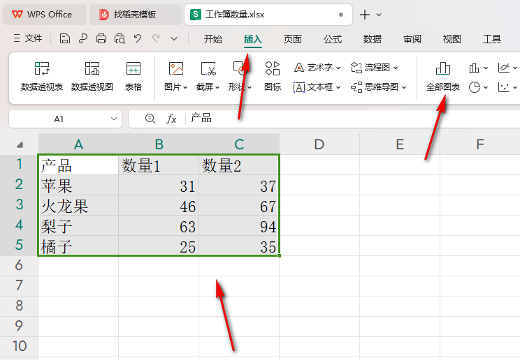 WPS如何插入百分比堆积条形图 WPS插入百分比堆积条形图的方法 第2张