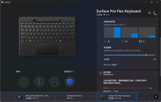 骁龙芯+OLED 屏幕+AI! Surface Pro 11平板优缺点评测 第13张