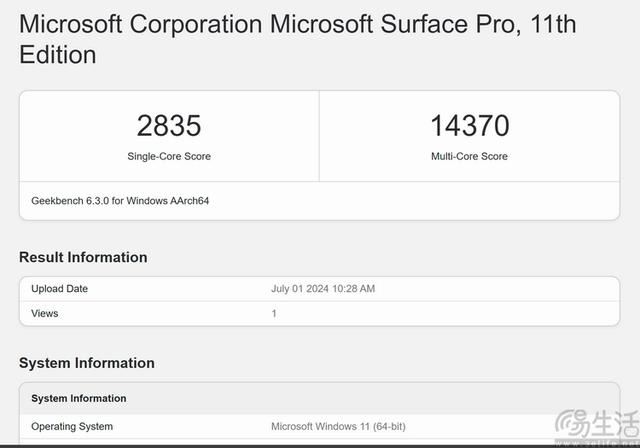 骁龙芯+OLED 屏幕+AI! Surface Pro 11平板优缺点评测 第19张