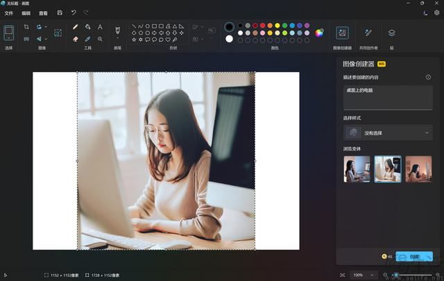 骁龙芯+OLED 屏幕+AI! Surface Pro 11平板优缺点评测 第47张