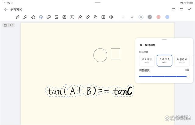 同档位罕见的OLED出色好屏 荣耀平板MagicPad2详细评测 第12张