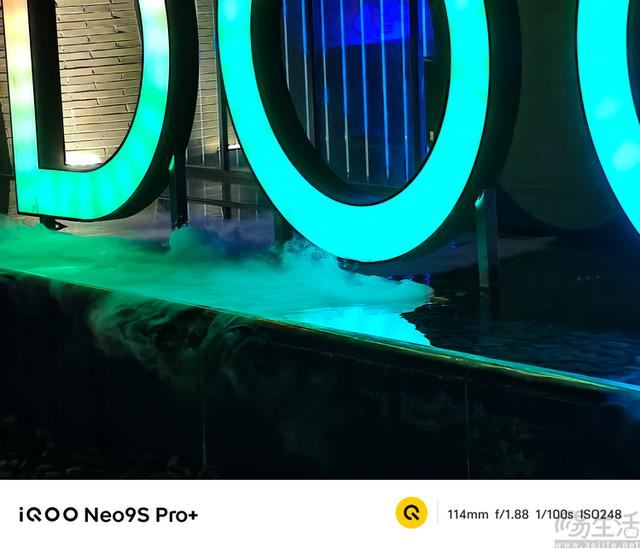 暑期档最强第三代骁龙8性能旗舰来了 iQOO Neo9S Pro+全面评测 第39张