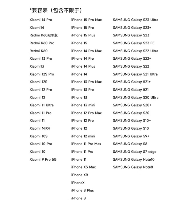 99元 小米30W立式无线充发布：Qi协议 兼容iPhone 第4张