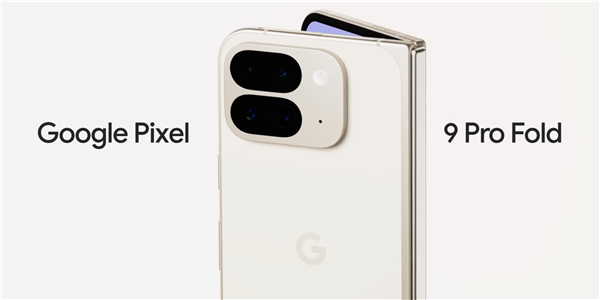 全球首款Android 15折叠屏！谷歌Pixel 9 Pro Fold官宣 第2张