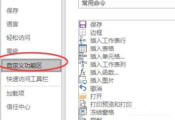 excel透视表选择窗口不见了咋办? Excel数据透视表字段工具栏显示技巧 第4张