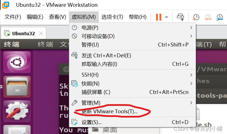 Ubuntu中VMware安装tools之后无法复制粘贴和拷贝怎么解决? 第1张