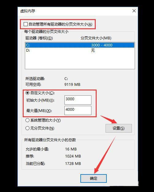 如何解决word内存不足的问题? word提示磁盘或者内存不足解决办法 第7张