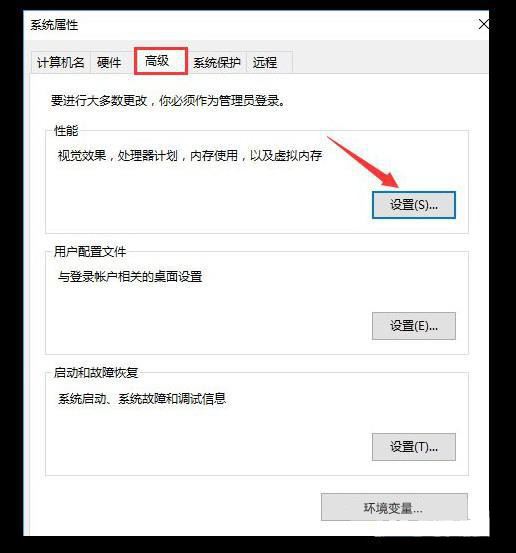 如何解决word内存不足的问题? word提示磁盘或者内存不足解决办法 第5张