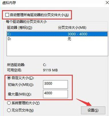 如何解决word内存不足的问题? word提示磁盘或者内存不足解决办法 第9张