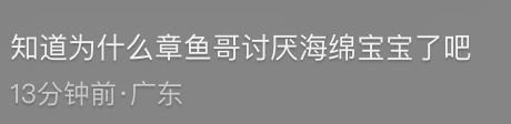 内地精英“卷哭”香港职场：主动降薪、不休假、24小时在线 第7张