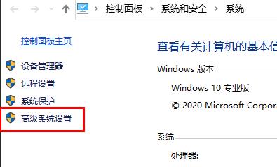 win10玩游戏闪退内存不足怎么办 win10玩游戏闪退内存不足解决方法 第2张