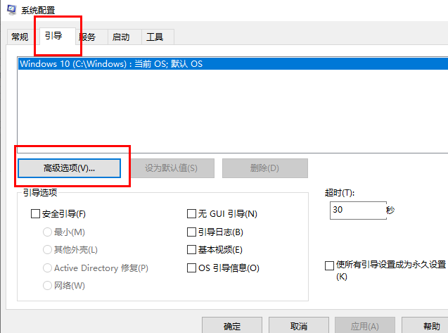 win10怎么优化开机速度 win10系统优化启动速度教程 第6张