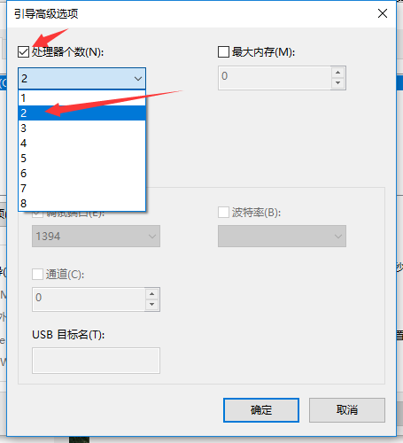 win10怎么优化开机速度 win10系统优化启动速度教程 第7张