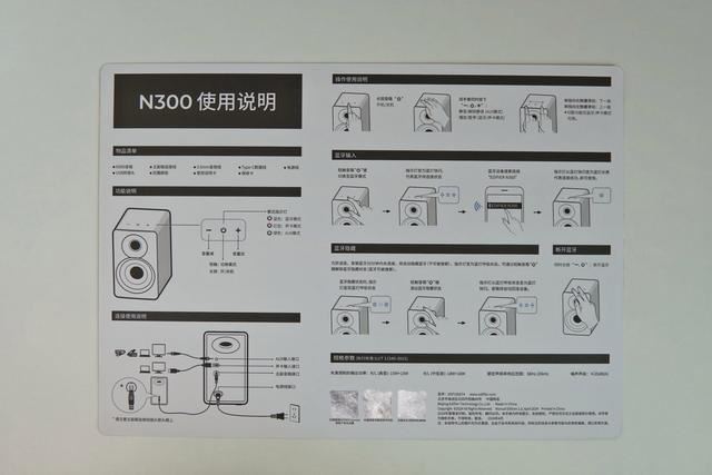 699元搞定桌面声效升级 漫步者N300多媒体2.0音箱全面测评 第5张