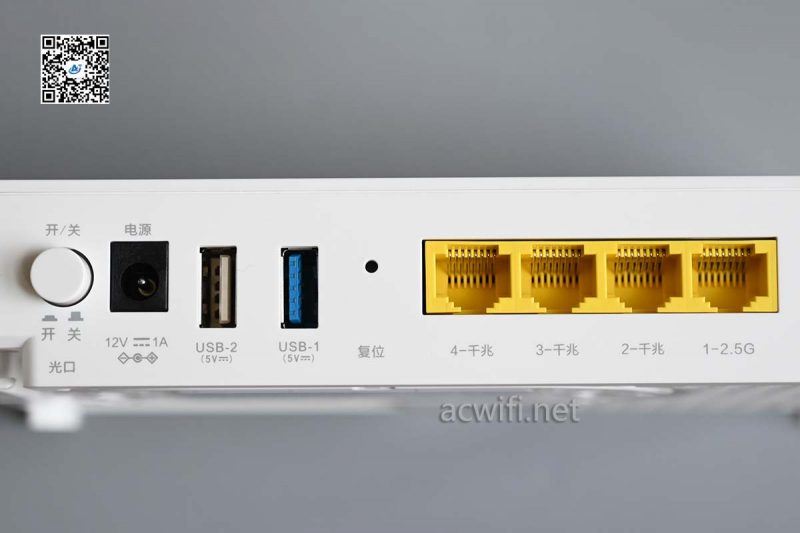 2.5G光猫创维SK-D840N拆机测评 附设置移动版光猫用在联通宽带上 第8张