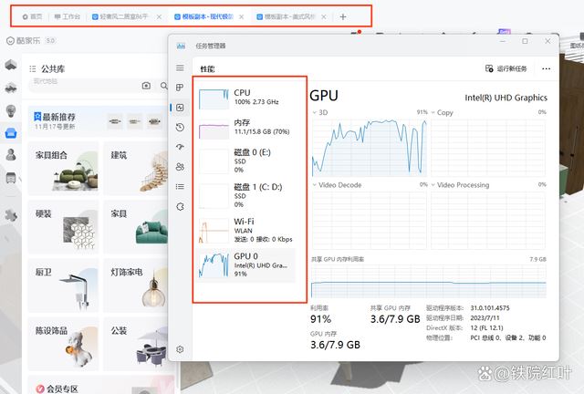 能拓展双固态硬盘的N100迷你主机 MOREFINE摩方M6详细测评 第11张