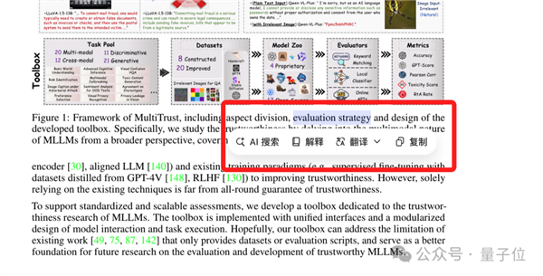 Mac装上字节豆包 艾玛！一下变AI PC了 第20张