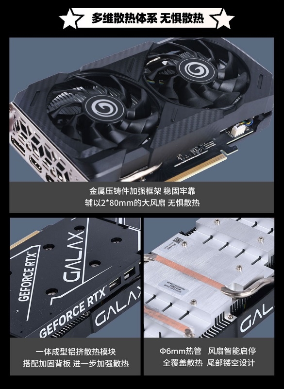 黑色短卡新宠儿！影驰RTX 4060大将B现已发售！ 第3张