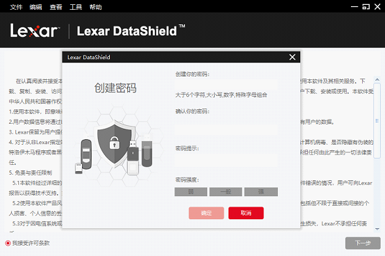 雷克沙ARMOR 700 1TB上手：最硬核的三防移动固态硬盘 第20张