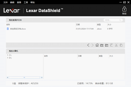 雷克沙ARMOR 700 1TB上手：最硬核的三防移动固态硬盘 第21张