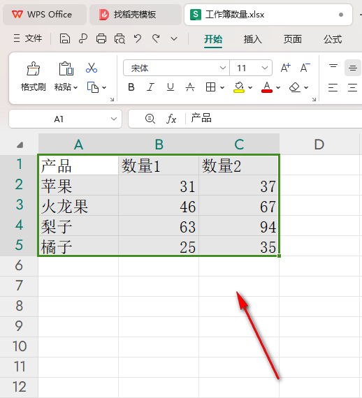 WPS如何制作复式条形图 WPS制作复式条形图的方法 第2张