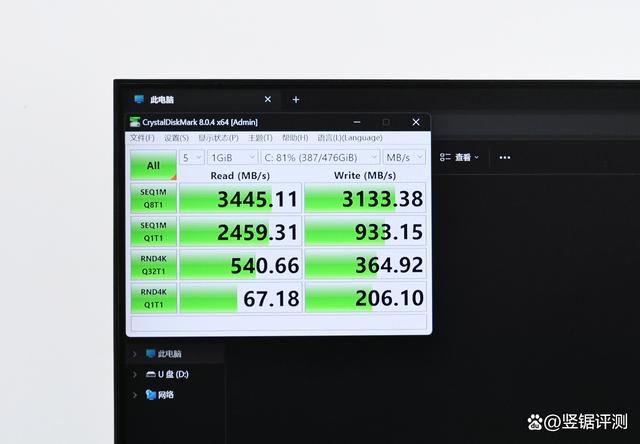 1000多就能入手6600H旗舰主机 极摩客M6迷你主机全面测评 第6张