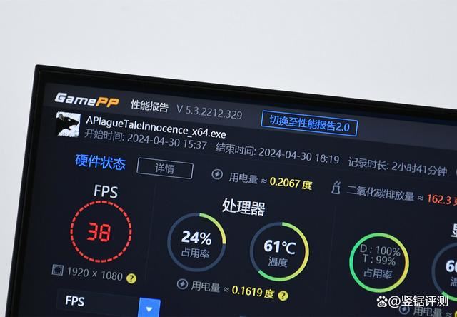 1000多就能入手6600H旗舰主机 极摩客M6迷你主机全面测评 第10张