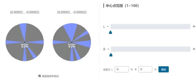 掌机玩出新花样! 壹号本One XPlayer游侠X1mini全面测评 第36张