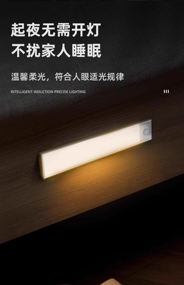 人来即亮 人走缓熄：卡特加特智能夜灯19.9元新低（1100mAh+C口充电） 第6张