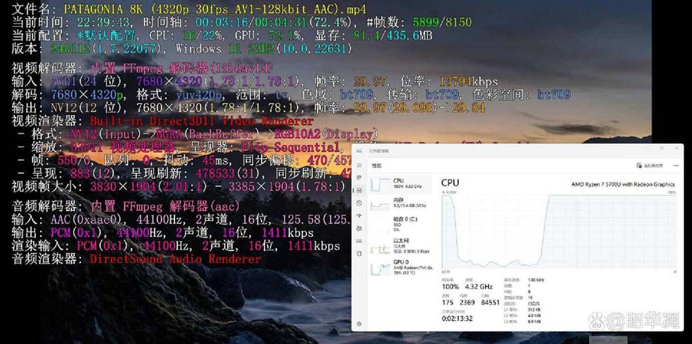 把麦金塔电脑放上桌面 AYANEO AM01迷你电脑全面评测 第34张