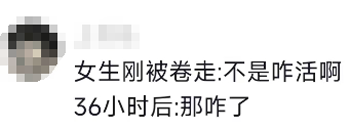 9小时速通缅北、海上漂流36小时获救 人类主角团诞生了 第12张