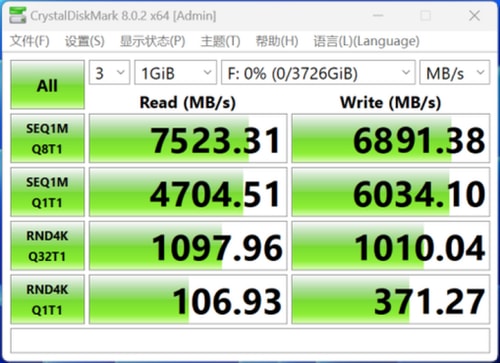 三星4TB 990 Pro固态硬盘怎么样 Pro固态硬盘评测 第3张