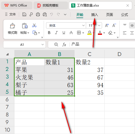 WPS散点图如何进行连线 WPS散点图进行连线的方法 第2张