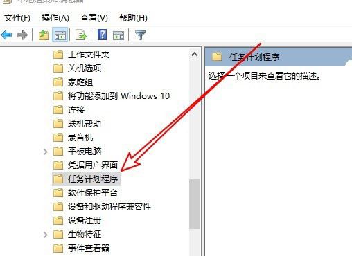 win10文件夹不能拖动怎么办? win10文件夹不能拖放位置的解决办法 第5张