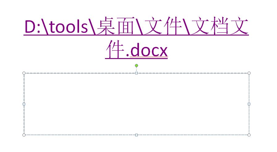 PPT幻灯片怎么插入word表格? PPT文稿导入word表格的教程 第3张