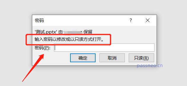 PPT幻灯片怎么插入word表格? PPT文稿导入word表格的教程 第15张