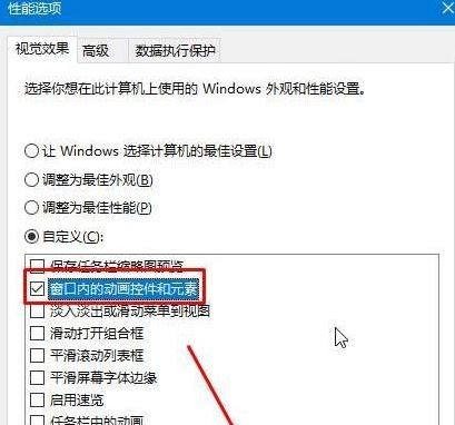 win10锁屏幻灯片无法放映怎么办? win10不能自动播放图片的解决办法 第7张