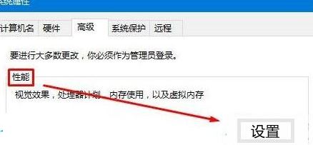 win10锁屏幻灯片无法放映怎么办? win10不能自动播放图片的解决办法 第6张