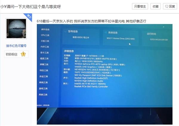  Y7000P配置抽奖！长江存储PC411凭啥火成“特等奖” 第2张