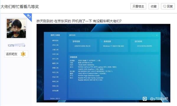  Y7000P配置抽奖！长江存储PC411凭啥火成“特等奖” 第3张