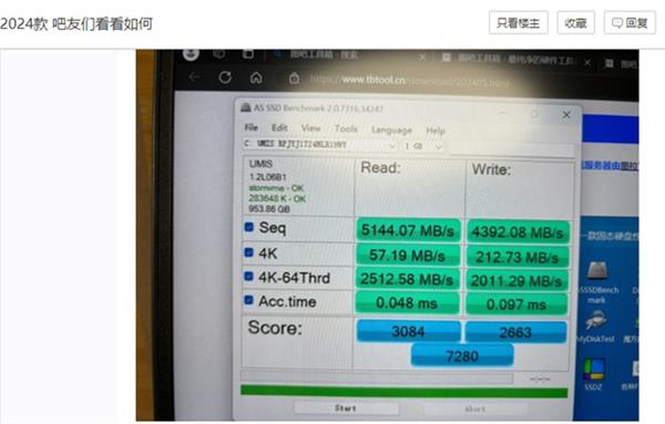  Y7000P配置抽奖！长江存储PC411凭啥火成“特等奖” 第8张