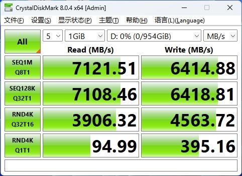  Y7000P配置抽奖！长江存储PC411凭啥火成“特等奖” 第10张